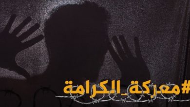 Photo of لجنة طوارئ الحركة الأسيرة تدعو لجمعة النصرة والنفير