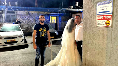 Photo of عرابة: الشرطة الاسرائيلية تقتاد عروسا بثوب زفافها للتحقيق