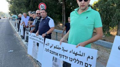 Photo of العشرات يشاركون بوقفة احتجاجية ضد إزالة النصب التذكاري لشهداء اللجون المهجرة