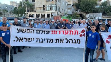 Photo of المزرعة تتظاهر ضد العنف والجريمة وتقاعس الشرطة