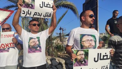 Photo of جماهير غفيرة تشيع الصحافي نضال اغبارية.. ووقفة احتجاجية ضد تقاعس الشرطة في لجم الجريمة