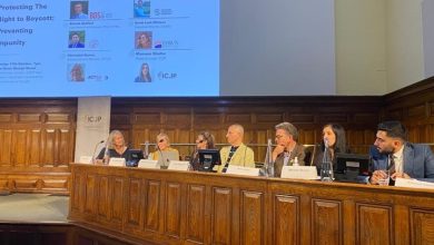 Photo of ندوة في لندن تبحث سبل التعامل مع مساعي تجريم مقاطعة الاحتلال