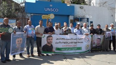 Photo of وقفة تضامنية بغزة مع الأسير المريض أبو حميد