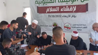 Photo of من مكاتب لجنة المتابعة العليا في الناصرة.. لجان إفشاء السلام في الداخل الفلسطيني تطلق حملة التوقيع على الوثيقة المليونية لإفشاء السلام