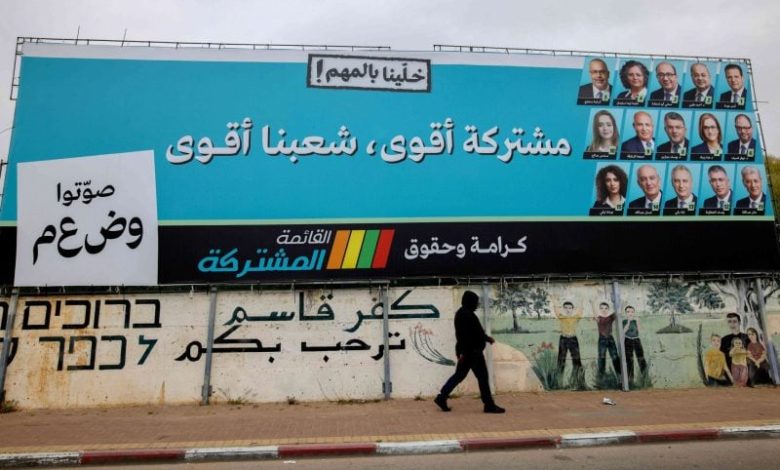 القائمة المشتركة