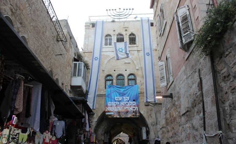 القدس البلدة القديمة