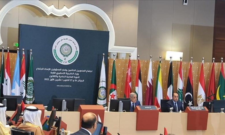 القمة العربية