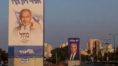 Photo of تقرير| الانتخابات الإسرائيلية بين الترغيب والترهيب