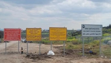 Photo of الاحتلال يغلق حاجز سالم أمام دخول فلسطينيي الـ48 لمنطقة جنين