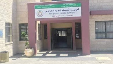 Photo of طمرة: تعليق التعليم حصتين اليوم.. احتجاجا على اقتحام الشرطة مدرسة “ابن رشد التكنولوجية”