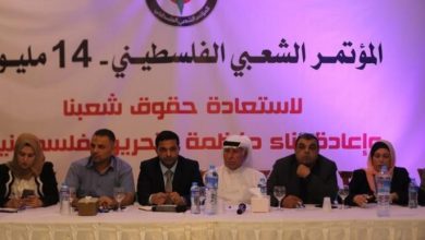 Photo of “المؤتمر الشعبي الفلسطيني-14 مليون” يؤكد أهمية انتخاب مجلس وطني جديد