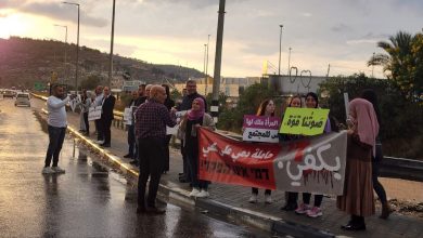 Photo of وقفتان احتجاجيتان ضد تعنيف المرأة في الشاغور ووادي عارة