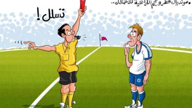 Photo of تقرير.. كأس العالم يكشف فشل أوهام التطبيع