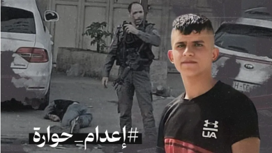 Photo of مركز حقوقي: نطالب بتحرك دولي لإيقاف جرائم الاحتلال