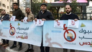 Photo of 72 انتهاكًا رقميًا بحق المحتوى الفلسطيني خلال شهر تشرين الثاني