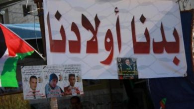 Photo of قائمة الأسرى الشهداء المحتجزين لدى الاحتلال الإسرائيلي