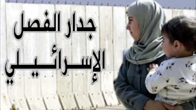 Photo of مقال بأوريان 21: أركان الفصل العنصري الثلاثة أسوأ في إسرائيل مما كانت عليه بجنوب أفريقيا