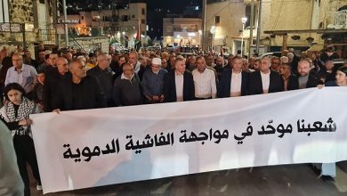 Photo of سخنين: مظاهرة قُطرية حاشدة تنديدا بإرهاب المستوطنين في حوارة وسائر الأراضي المحتلة