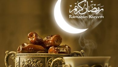 Photo of الخميس أول أيام شهر رمضان المبارك