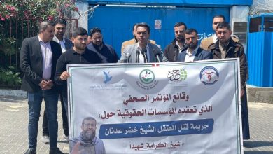 Photo of مؤسسات حقوقية: اغتيال الاحتلال للأسير عدنان جريمة متكاملة الأركان