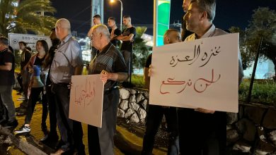 Photo of احتجاجات في حيفا وأم الفحم تنديدا بعدوان الاحتلال على غزة