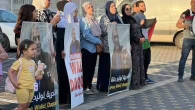 Photo of وقفة إسناد للأسير المريض وليد دقة في باقة الغربية