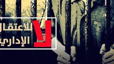 Photo of الأسرى الإداريون يشرعون بإضراب مفتوح عن الطعام في 18 حزيران