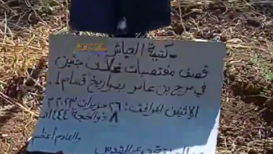 Photo of كتائب القسّام في جنين تطلق صاروخ “قسام1” نحو مستوطنة “رام أون”