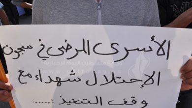 Photo of 24 أسيرًا يعانون من السرطان واستمرار معاناة الأسيرين دواس وعطية