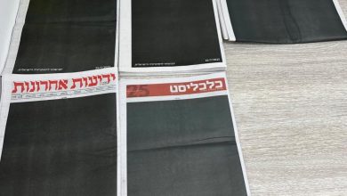 Photo of احتجاجًا على إلغاء “اختبار المعقولية”.. السّواد يغطي افتتاحيات صحف إسرائيلية