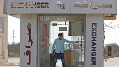 Photo of ماذا يعني تصنيف البنك الدولي الأردن “دولة ذات دخل منخفض”؟