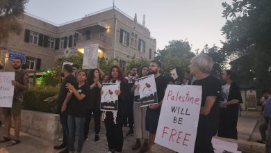Photo of اعتقالات خلال تظاهرة في حيفا إسنادا لجنين ومخيّمها