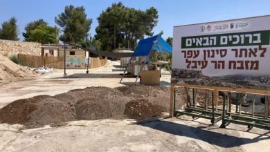 Photo of “لإثبات وجود يهودي”.. حفريات إسرائيلية بجبل عيبال