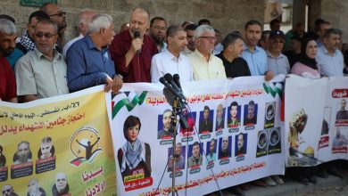 Photo of وقفة بغزة للمطالبة باسترداد جثامين الشهداء المحتجزة لدى الاحتلال