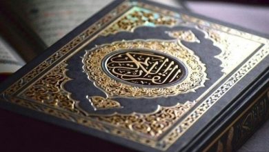 Photo of مفتي فلسطين يحذر من تداول نسخة من القرآن الكريم