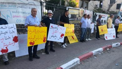 Photo of تظاهرات في بلدات عربية ضد العنف والجريمة وتقاعس الشرطة