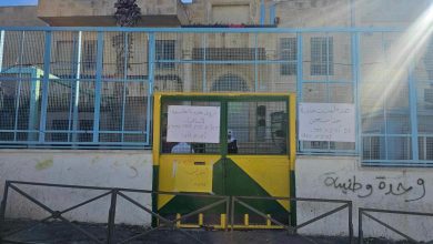 Photo of رفضا لأسرلة التعليم: إضراب مفتوح بمدارس جبل المكبر