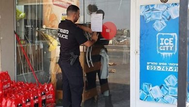 Photo of 18 أمر إغلاق لمحال تجارية في النقب