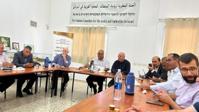 Photo of مؤتمر صحافي للمتابعة إثر منع الشرطة إقامة اجتماع عربي – يهودي ضد الحرب