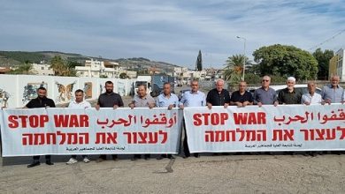 Photo of المتابعة: نرفض سياسات الاضطهاد وكم الأفواه ولن ترهبنا الملاحقات والاعتقالات