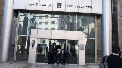 Photo of تقديم لائحة اتهام ضد ثلاث طالبات جامعيات من منطقة الناصرة، بتهمة “التحريض ودعم حركة حماس”