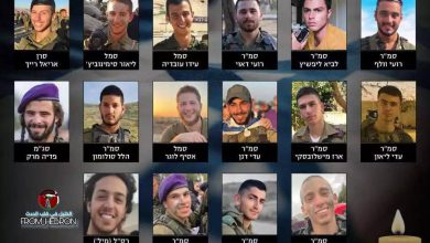 Photo of ارتفاع عدد الجنود القتلى إلى 17 جنديًا وضابطًا منذ بداية القتال البري