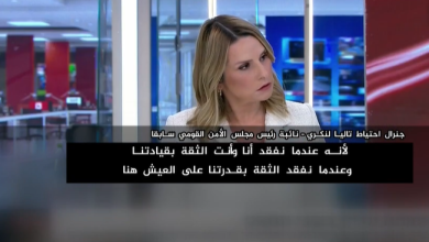 Photo of مسؤولة إسرائيلية سابقة: عدم تحرير المحتجزين تهديد وجودي أكثر من حماس