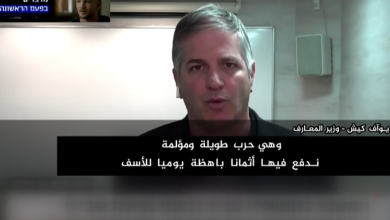 Photo of إعلام إسرائيلي: بعيدون عن إنهاء الحرب بانتصار ولم نحقق إنجازات إستراتيجية