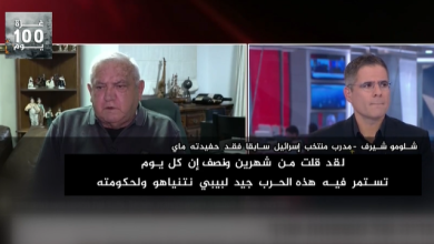 Photo of إعلام إسرائيلي: نتنياهو يشكل خطرا على إسرائيل ونطالب بانتخابات مبكرة