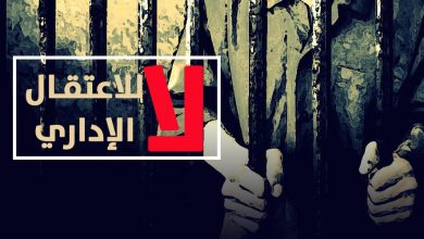 Photo of عدد المعتقلين الإداريين هو الأعلى منذ الانتفاضة الأولى