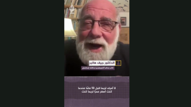 Photo of “لو كنت فلسطينيا فأي جانب ستختار: السلطة أم المقاومة؟”.. هكذا أجاب بروفيسور إسرائيلي