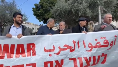 Photo of في اعقاب القمع غير المسبوق لحرية التعبير  المتابعة تدعو للمشاركة في المظاهرة القطرية ضد الحرب ظهر يوم غد السبت في كفركنا