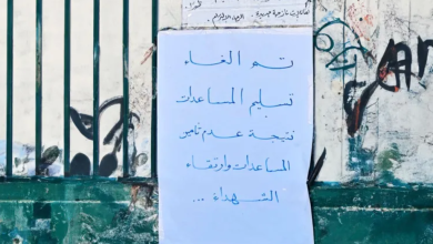 Photo of غلق مركز للمساعدات في شمال غزة بسبب استشهاد مسؤوليه