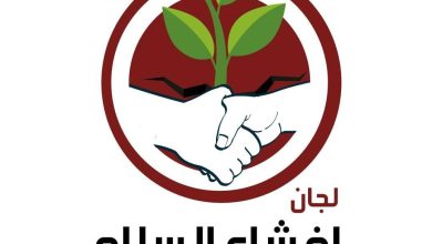 Photo of لجان إفشاء السلام القطرية تلتقي برؤساء السلطات المحلية المنتخبين، والشيخ رائد صلاح يدعو لإقامة “لجنة لإفشاء السلم الأهلي” في كل سلطة محلية عربية